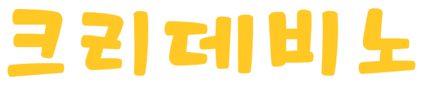 로고