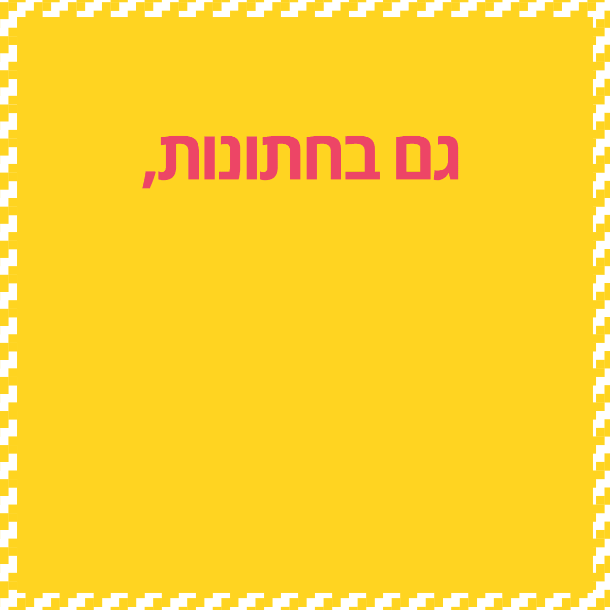 SELPHO