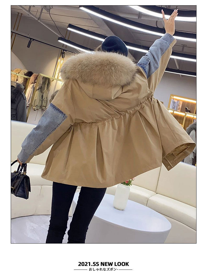 Thumbnail: Down Jacket