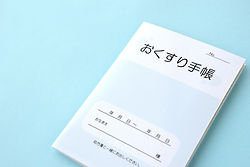 おくすり手帳