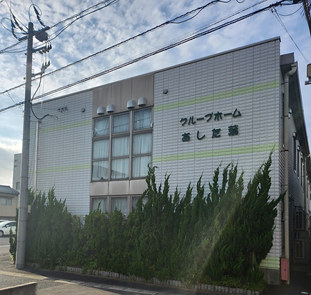 クループホームあした葉外観