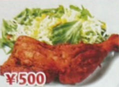 タンドリーチキン