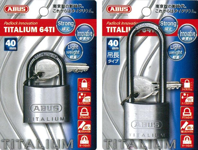 タイタリウム