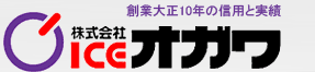 株式会社オガワロゴ