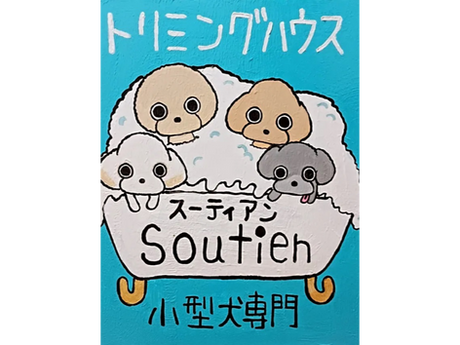 近日公開予定