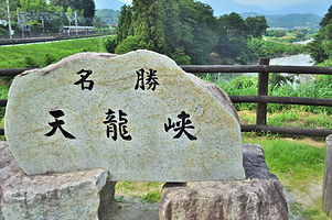 観光