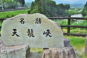 観光