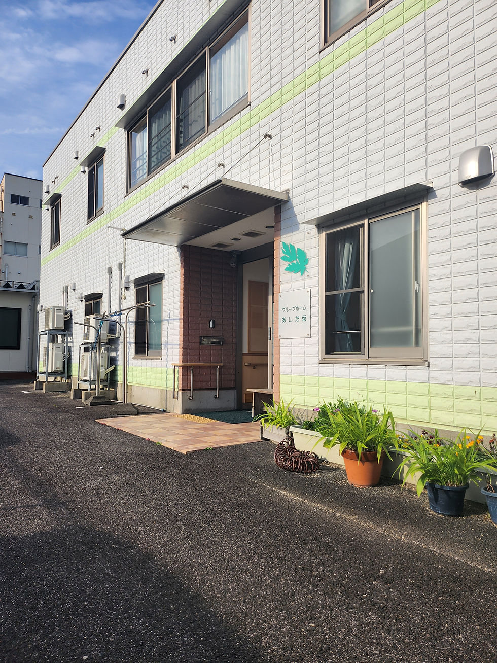 クループホームあした葉 外観