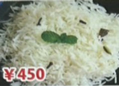 バスマティライス