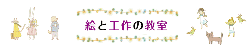 artclass_main-01.gif