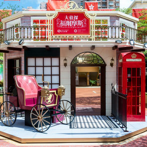 Gold Coast Piazza - Summer Campaign