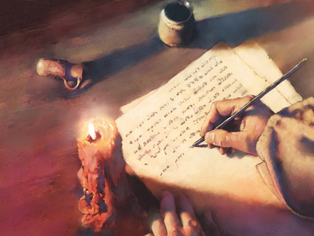 Written Aforetime