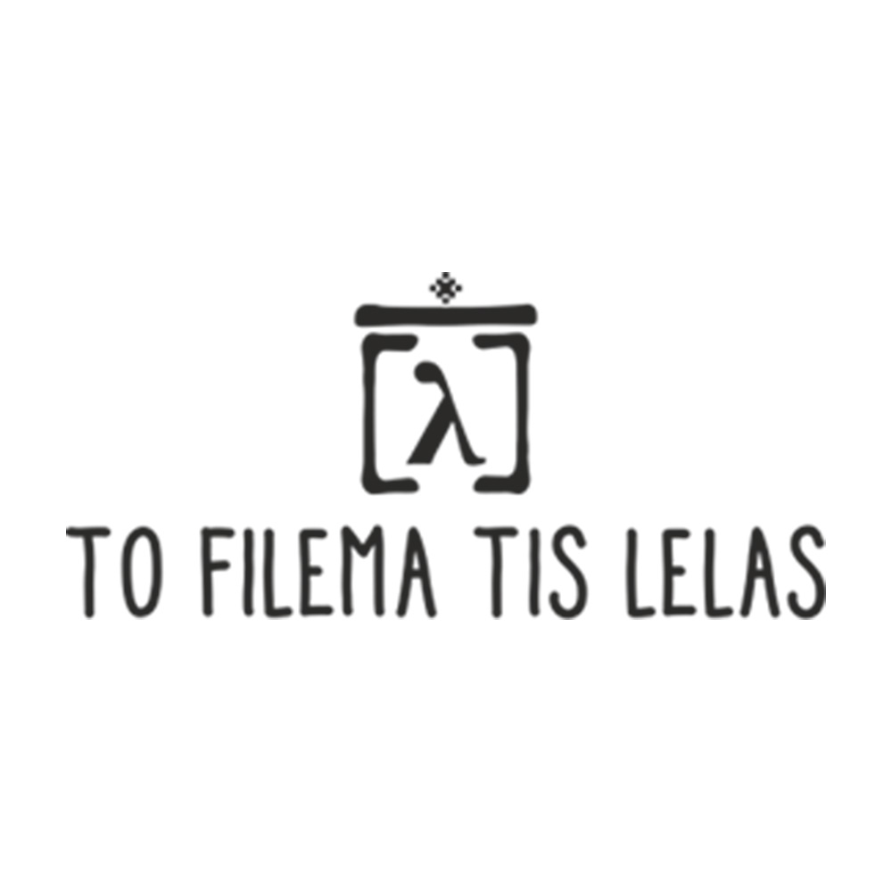 To Filema Tis Lelas