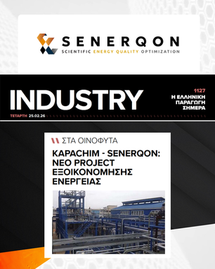 SENERQON Featured in Industry by Boussias: Kapachim Project in Oinofyta