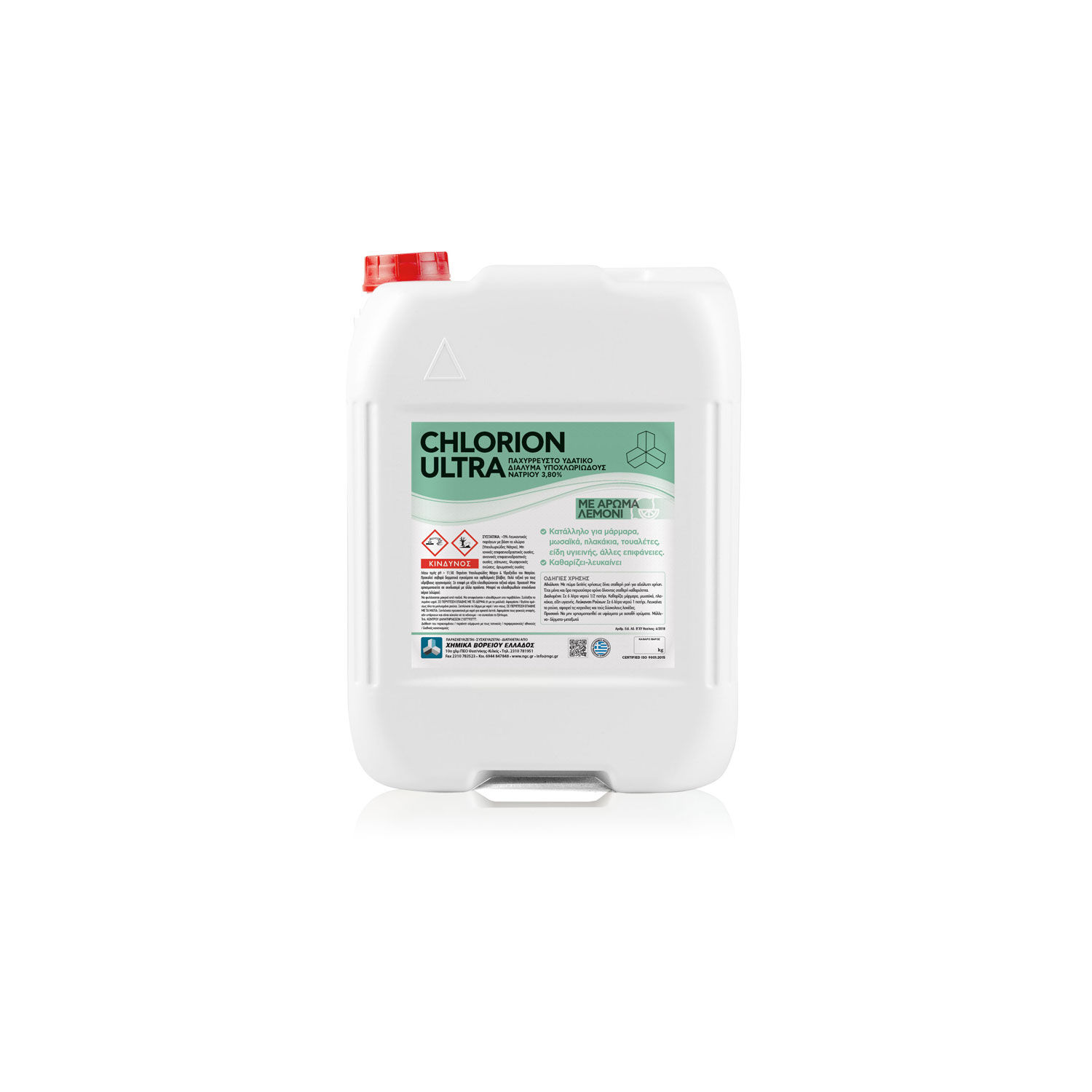 CHLORION ULTRA | Thick liquid Bleach 5lt