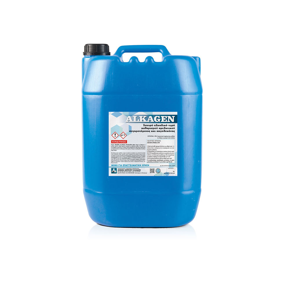 ALKAGEN 10lt & 20lt