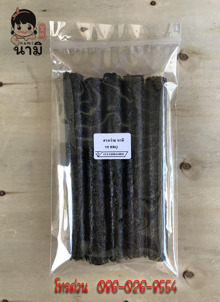 Thumbnail: สาหร่ายม้วนอบกรอบ ตรานามิ ขนาดหลอดมาตรฐาน ในห่อใส บรรจุ 5 หลอด