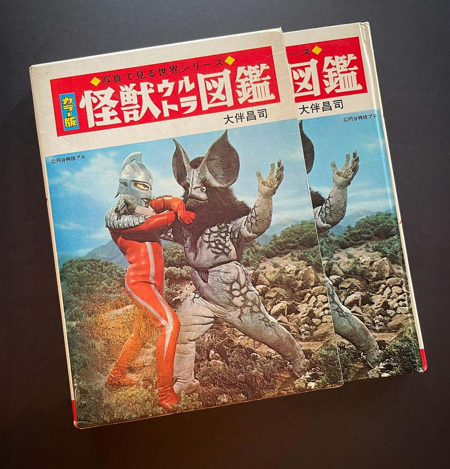 Ultraman cutaway book cover artwork.
