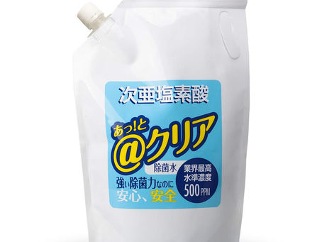 至高な思考そして歯垢