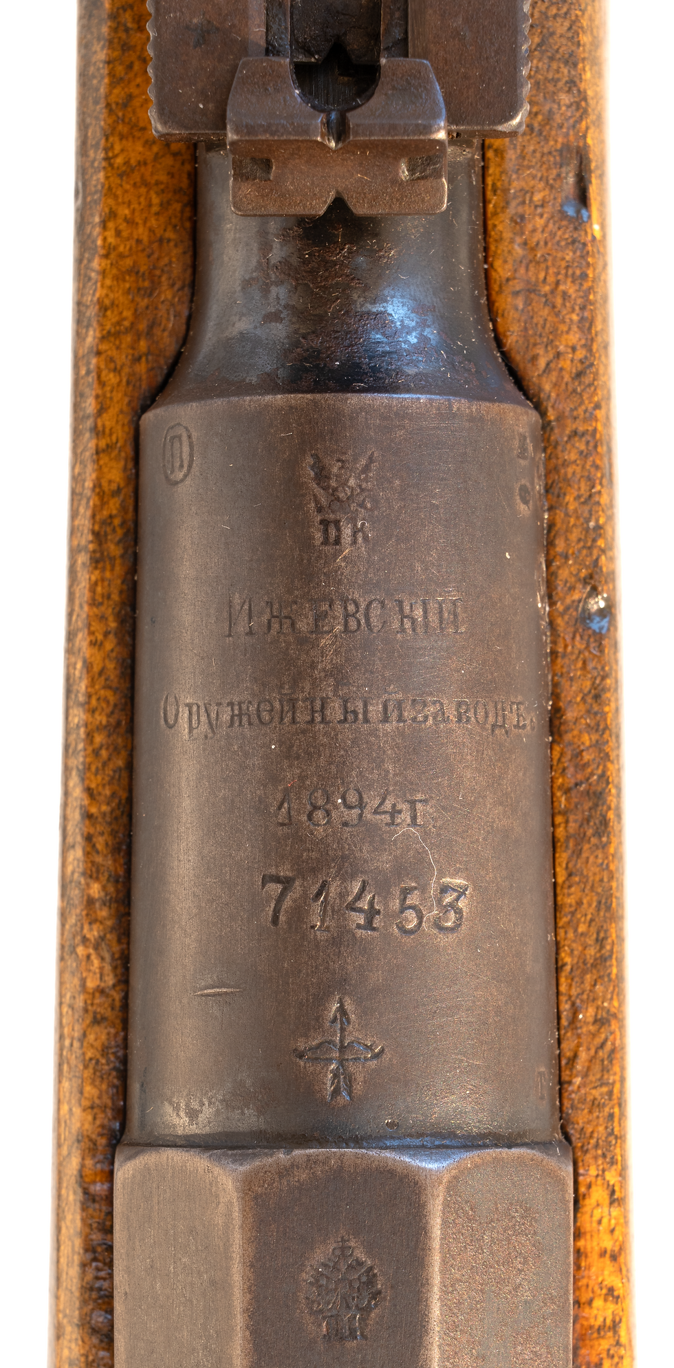 German M91 with bayonet adapter