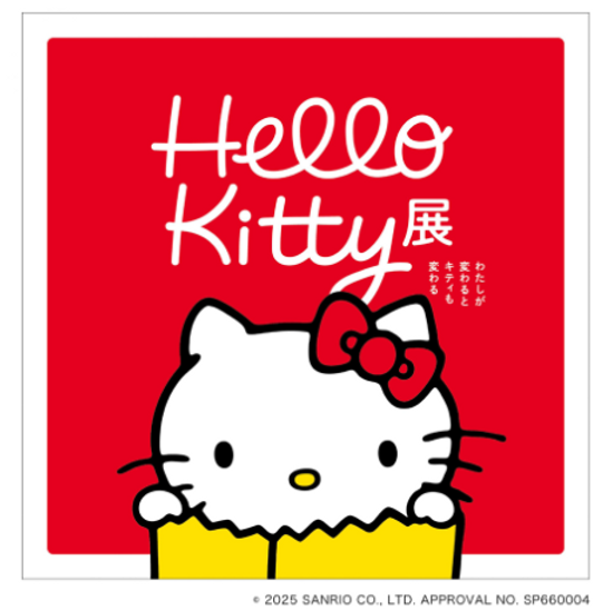 Hello Kitty 展 - わたしが変わるとキティも変わる -（京都市京セラ