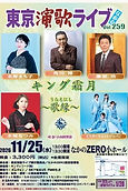 2026.11.25.jpg