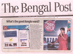 18th April, 2012. The Bengal Post article on Shabdabaaji website