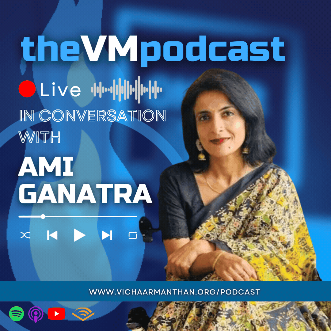 new podcast poster.gif