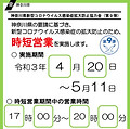 S__30105673.jpg