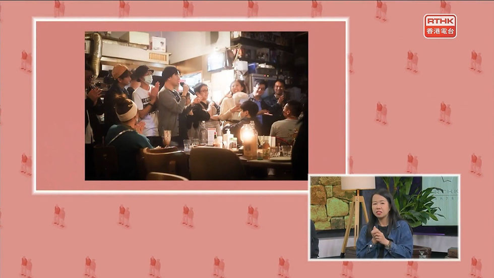 香港電台訪問《尋找認真關係》演出餐廳老闆 + 老闆娘