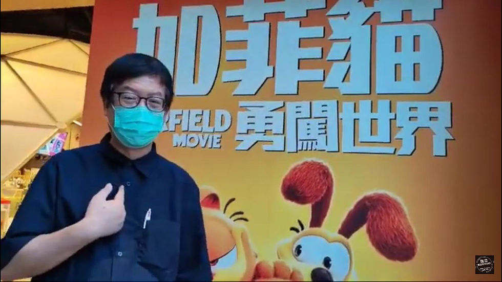 職場 marketplace 小報導《電影男》