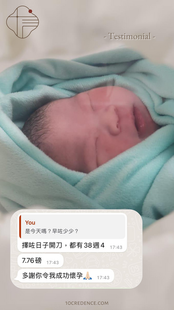 baby_forwebsite_03.png