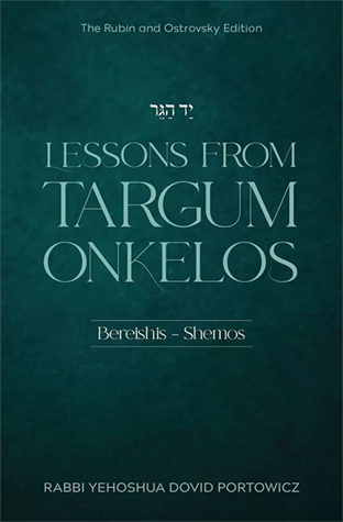 Lessons from Targum Onkelos, 2 volume set