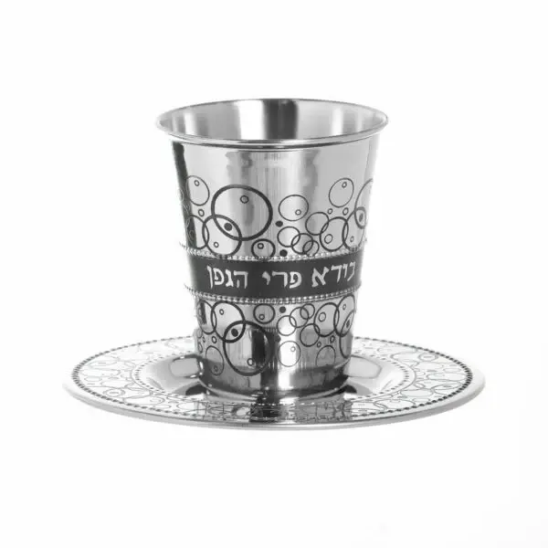 Stainless Steel Kiddush Cup Set-Circles Design (KC-X4700A)