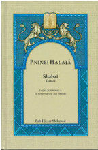Pninei Halaja Spanish Shabat vol. 1 Eliezer Melamed