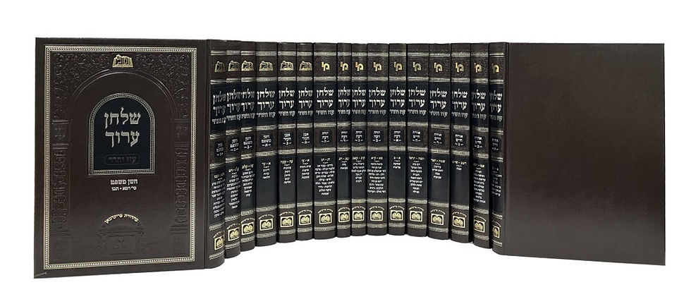 Shulchan Aruch Oz Vehadar - 16 Volume Set - Large Size שלחן ערוך עוז והדר - ט"ז כרכים