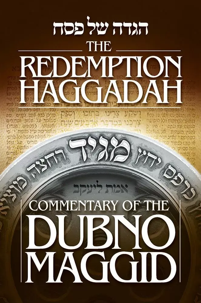 The Redemption Haggadah
