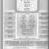 Thumbnail: Shulchan Aruch Shulchan Melachim - With Mishna Berurah - 14 Volume Set  שלחן ערוך שולחן מלכים - עם משנה ברורה - י"ד כרכים