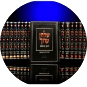 Jewish education center Milwaukee (6).png