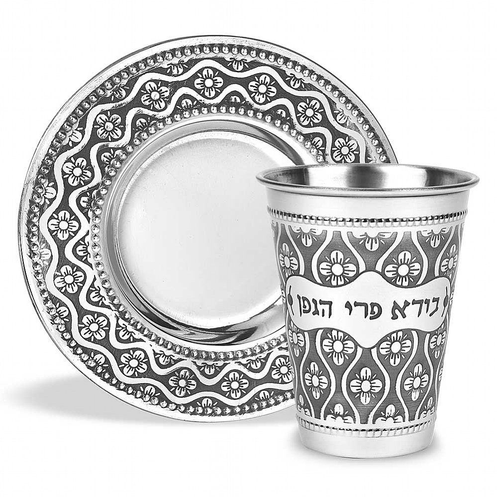 Stainless Steel Kiddush Cup and Coaster - Floral Pattern