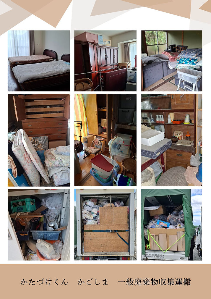 Minimalist Modern A4 Stationery Paper Documentのコピー (2).jpg