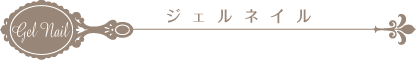 Cut カット