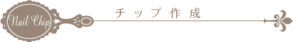 Perm パーマ (カット込)