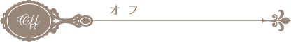 Straight 縮毛矯正 (カット込)