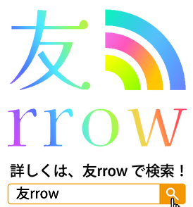 TOMOROWWロゴ 検索.png