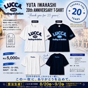 20周年記念Tシャツ受付いたします🍀