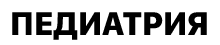 Монтажная область 91.png