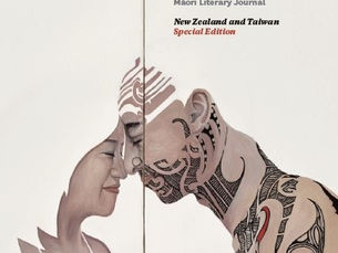 Ora Nui 4 - Māori Literary Journal, Various Authors and Artists compiled by Anton Blank 