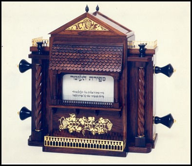 Day 12 of the Omer