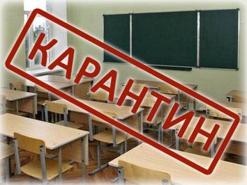 Усі школи Маріуполя закрили на карантин